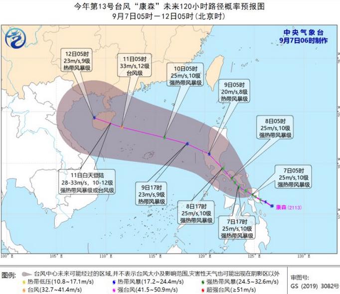 教育咨询服务 第4页