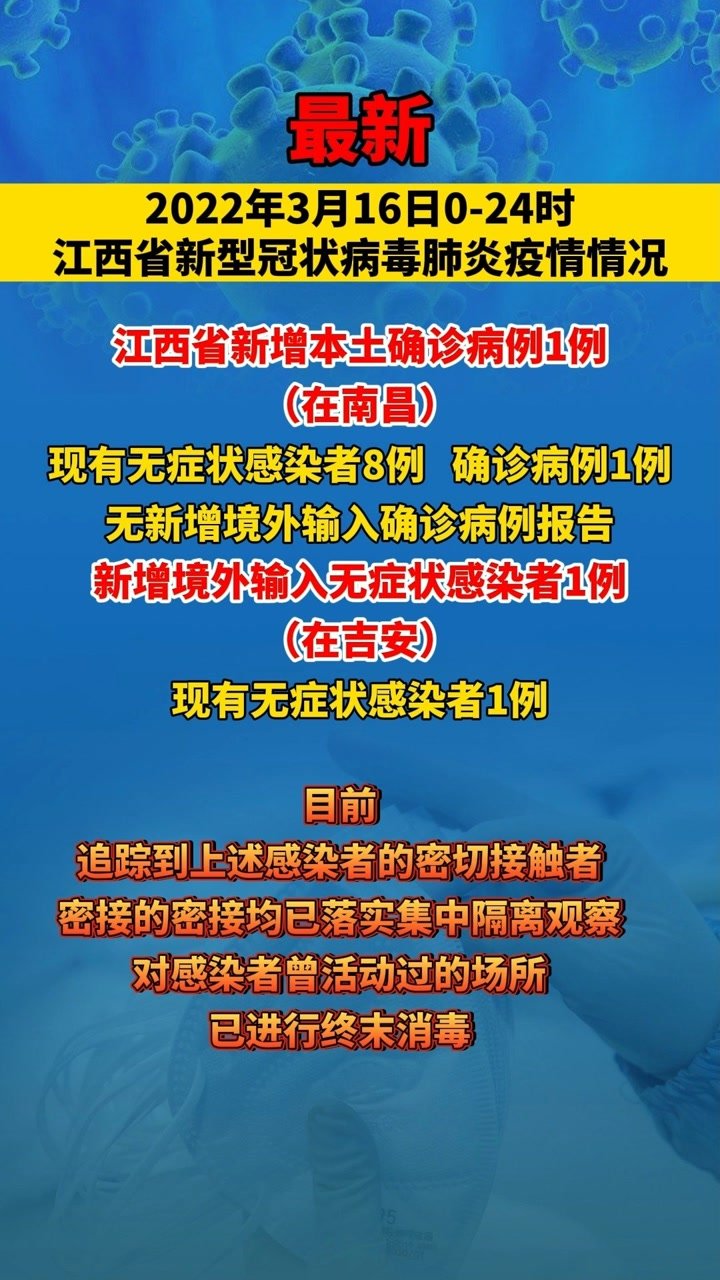 全球抗击新冠病毒最新进展、挑战及疫情最新通报概述