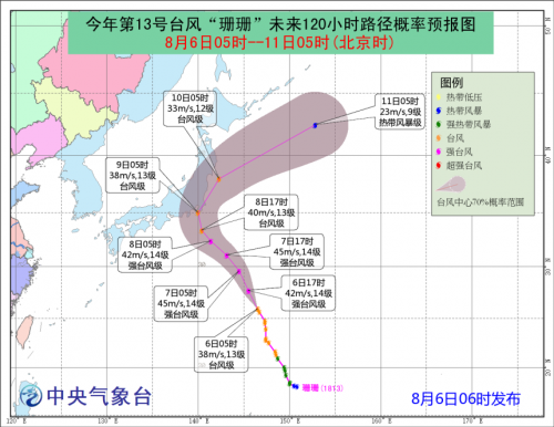 最新台风路径实时发布图，掌握台风动态，确保安全无忧